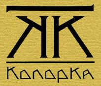 Kim Konopka Logo